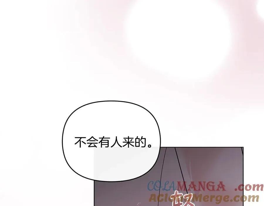 第111话 小姐不怕考试 第89页