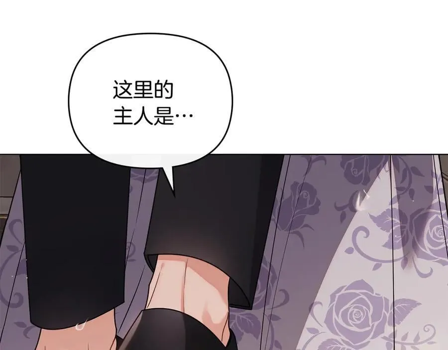第111话 小姐不怕考试 第92页