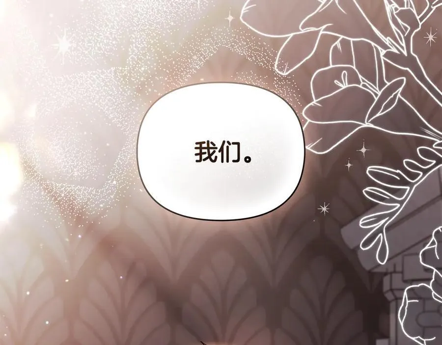 第111话 小姐不怕考试 第94页