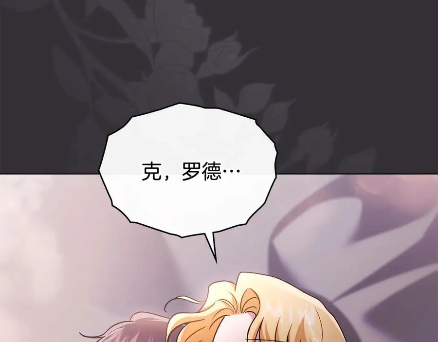 第111话 小姐不怕考试 第104页