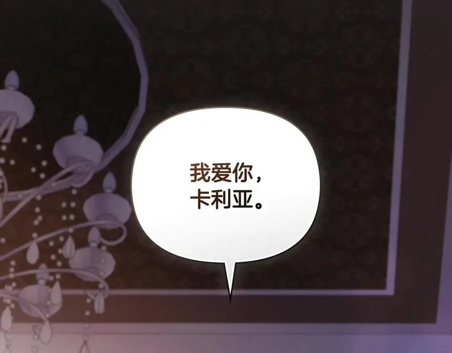 第111话 小姐不怕考试 第108页