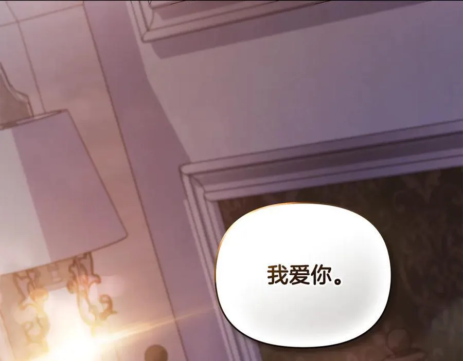 第111话 小姐不怕考试 第111页