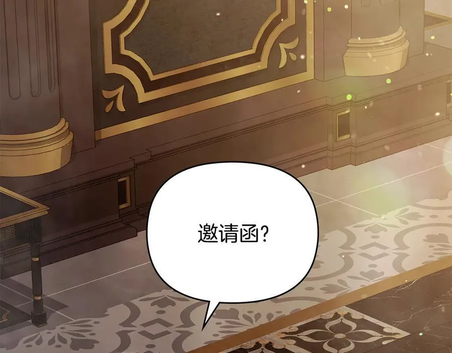 第111话 小姐不怕考试 第118页