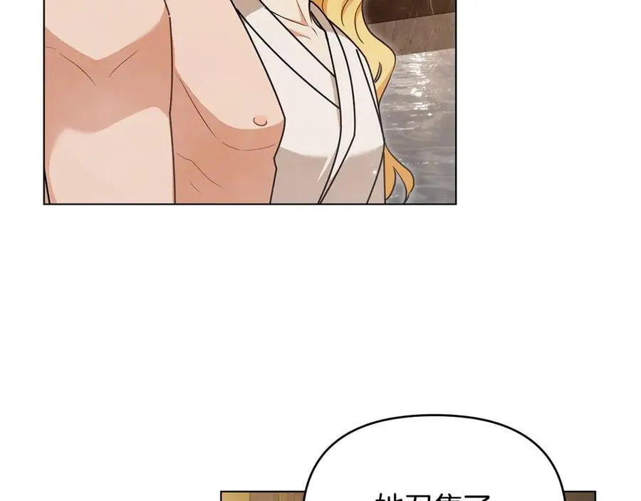 第111话 小姐不怕考试 第122页