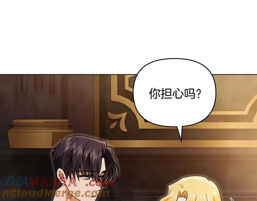 第111话 小姐不怕考试 第125页