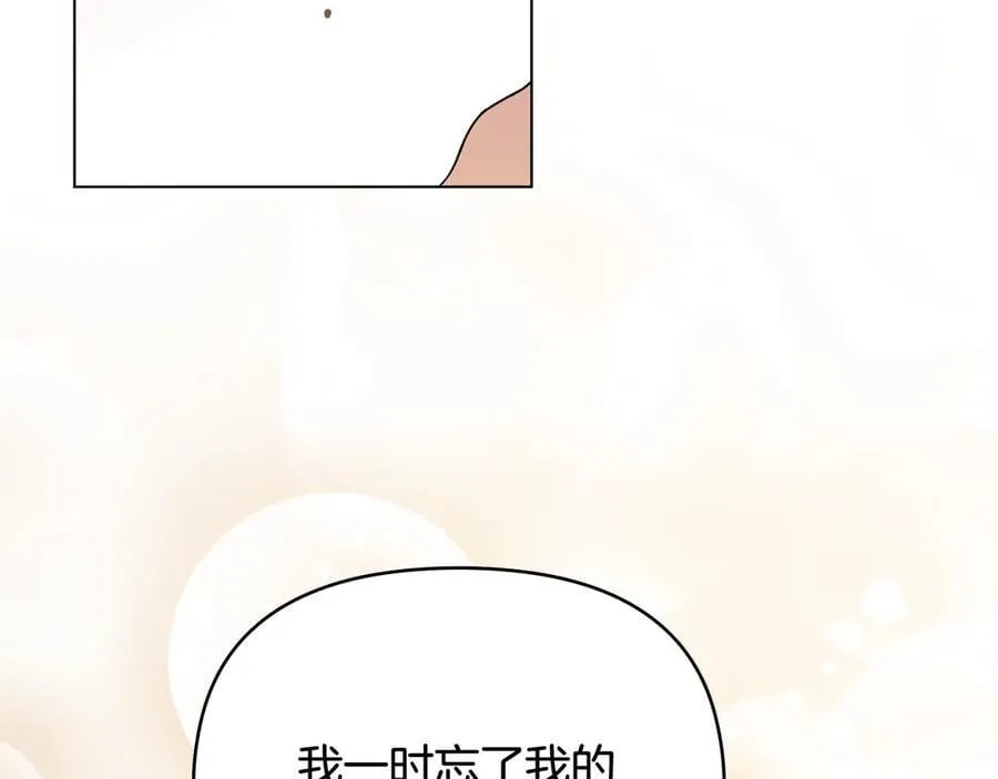 第111话 小姐不怕考试 第138页