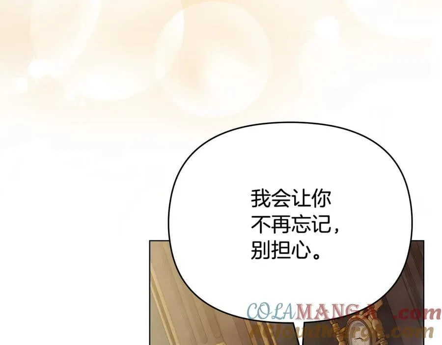 第111话 小姐不怕考试 第141页