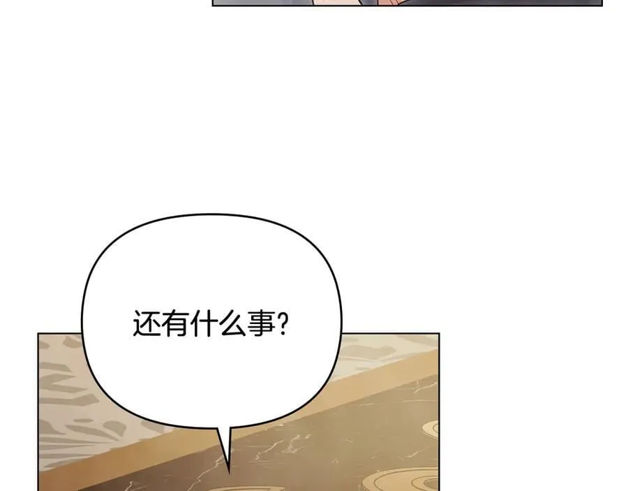 第111话 小姐不怕考试 第143页