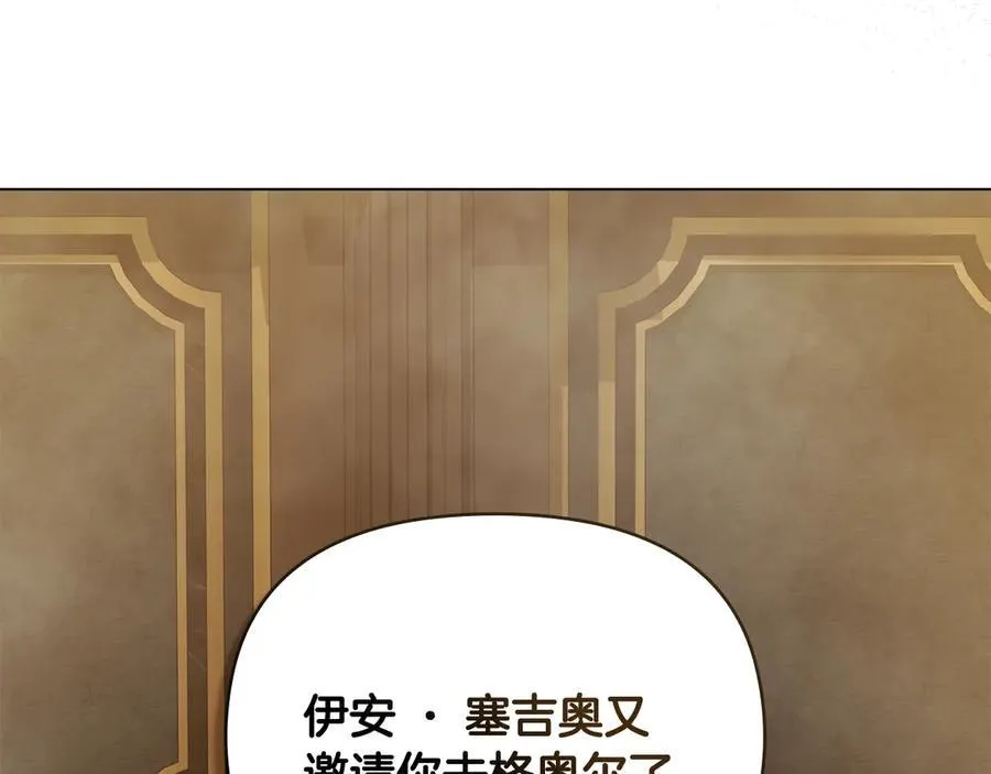 第111话 小姐不怕考试 第148页