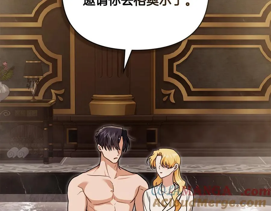 第111话 小姐不怕考试 第149页