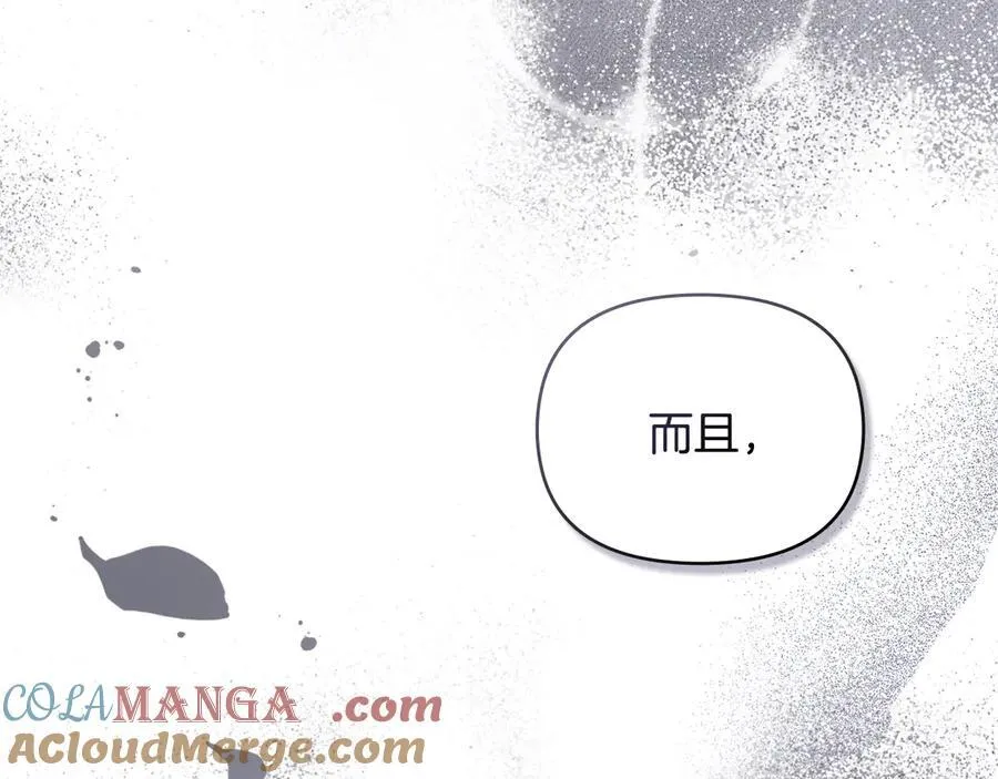 第111话 小姐不怕考试 第153页