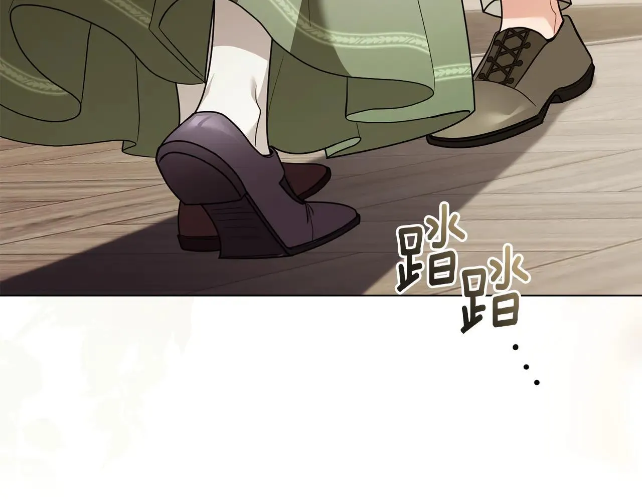 第112话 伸手就能触碰到你 第112页