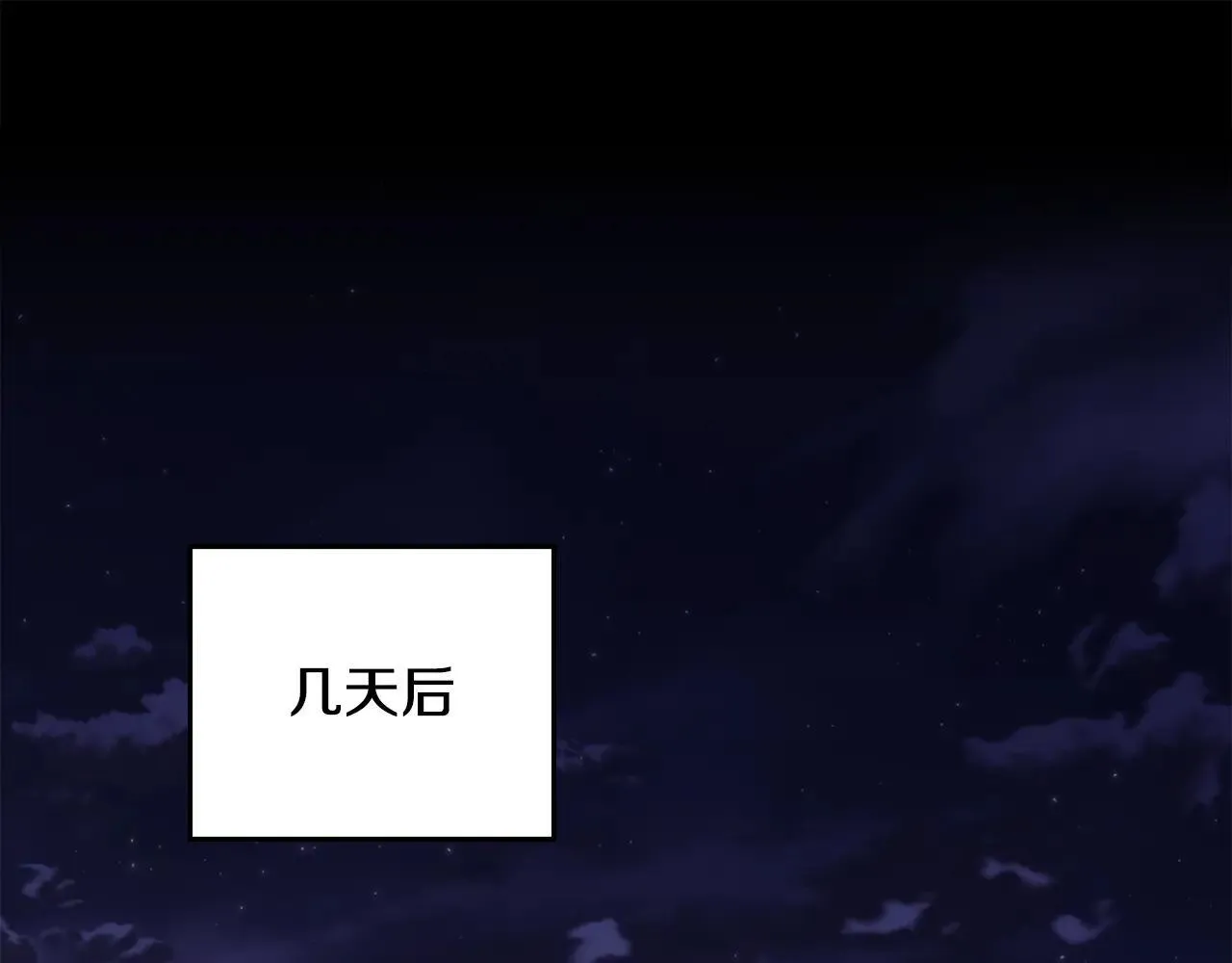 第113话 满分通过考试 第1页