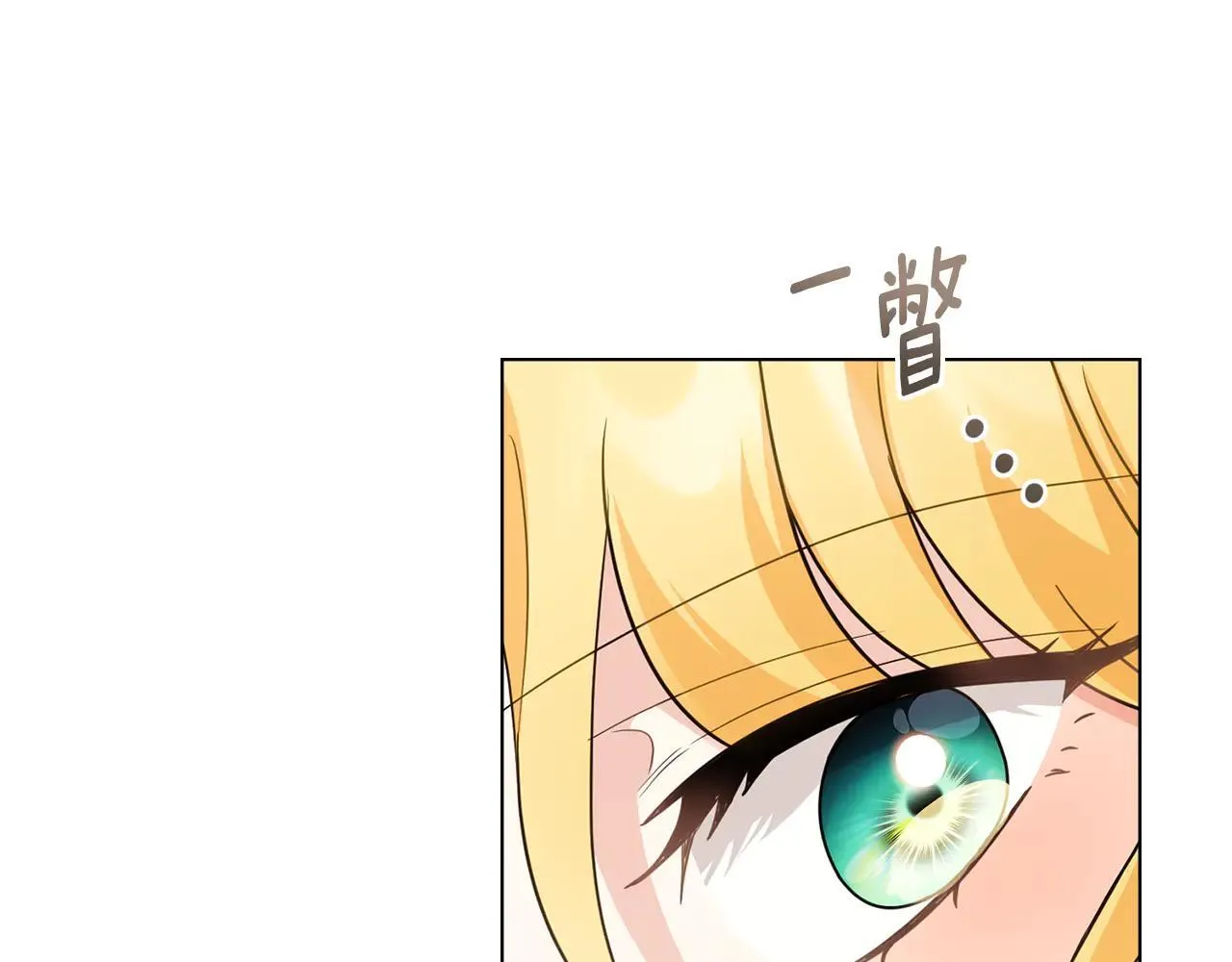 第113话 满分通过考试 第15页