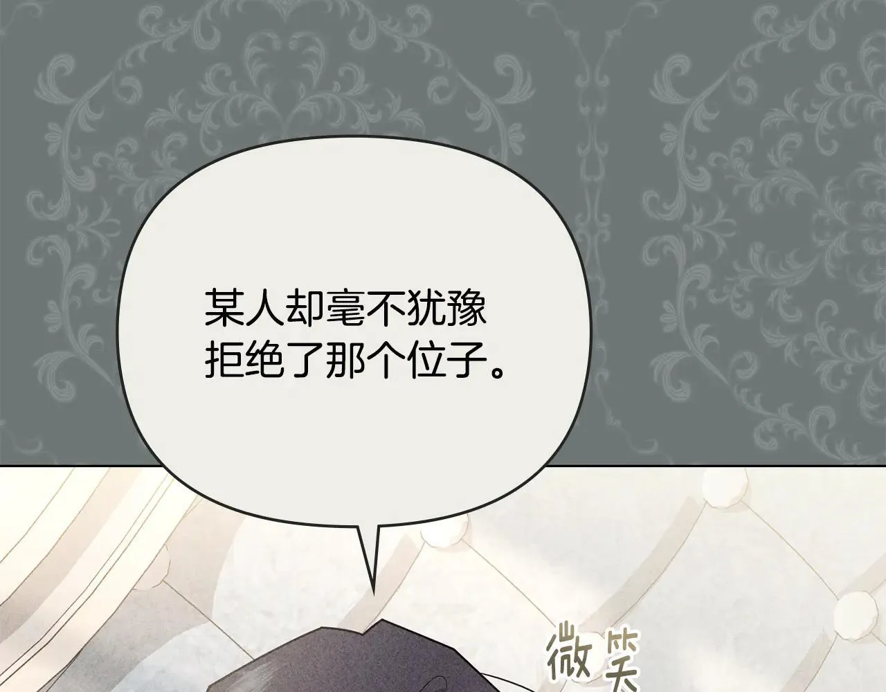 第113话 满分通过考试 第32页