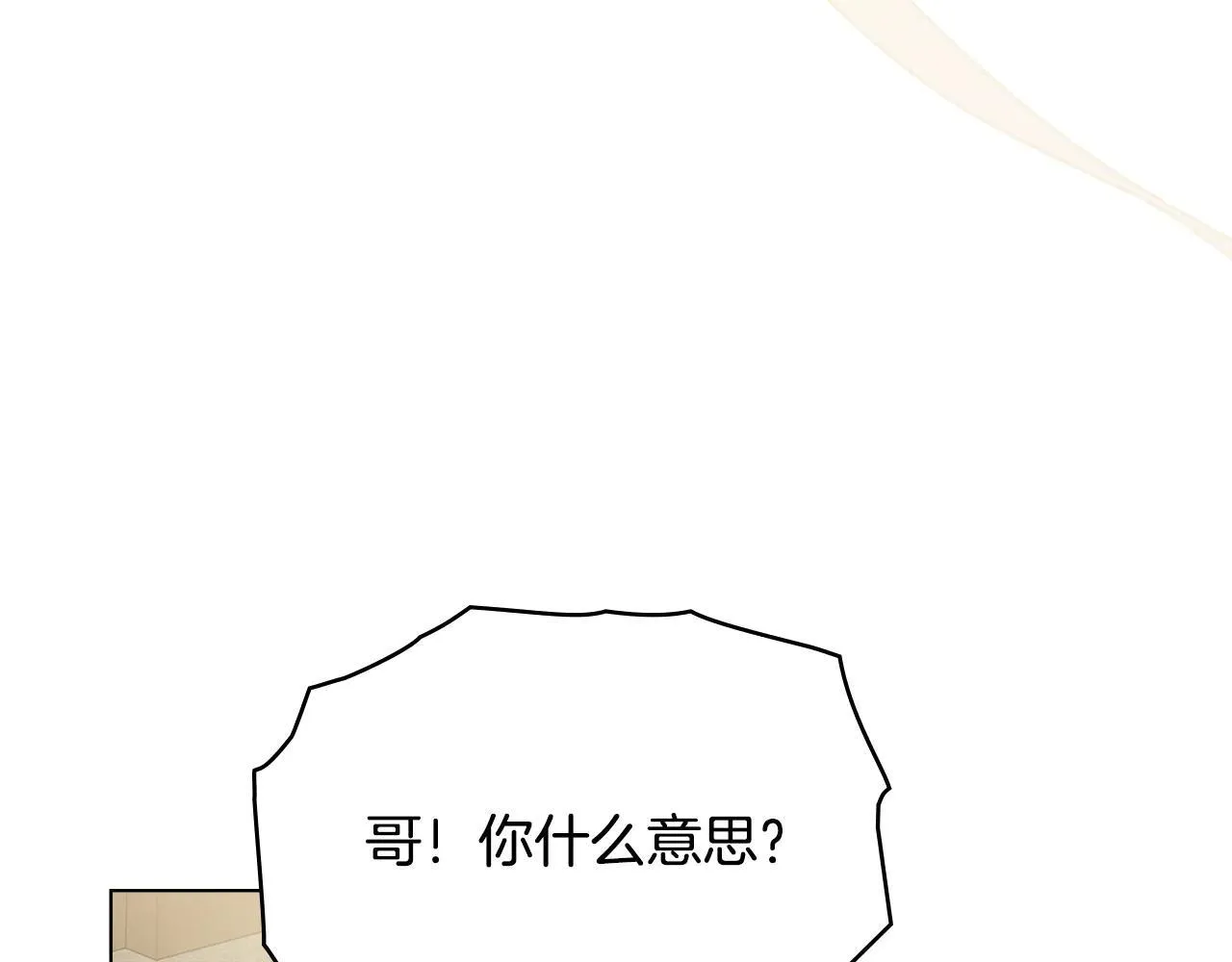 第113话 满分通过考试 第59页