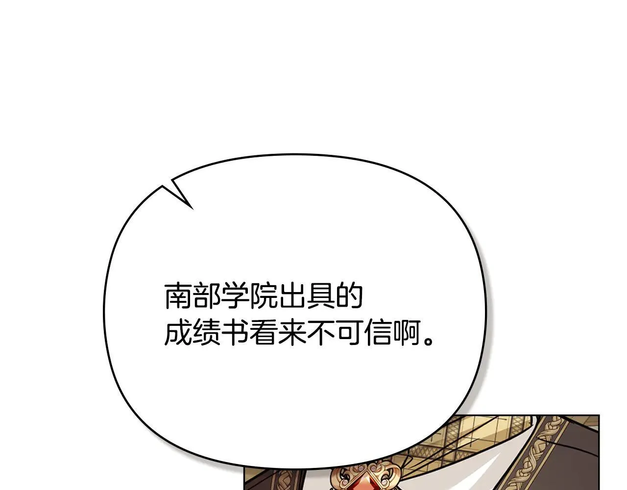 第113话 满分通过考试 第64页