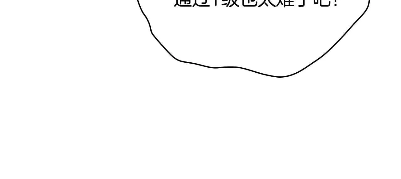 第113话 满分通过考试 第72页