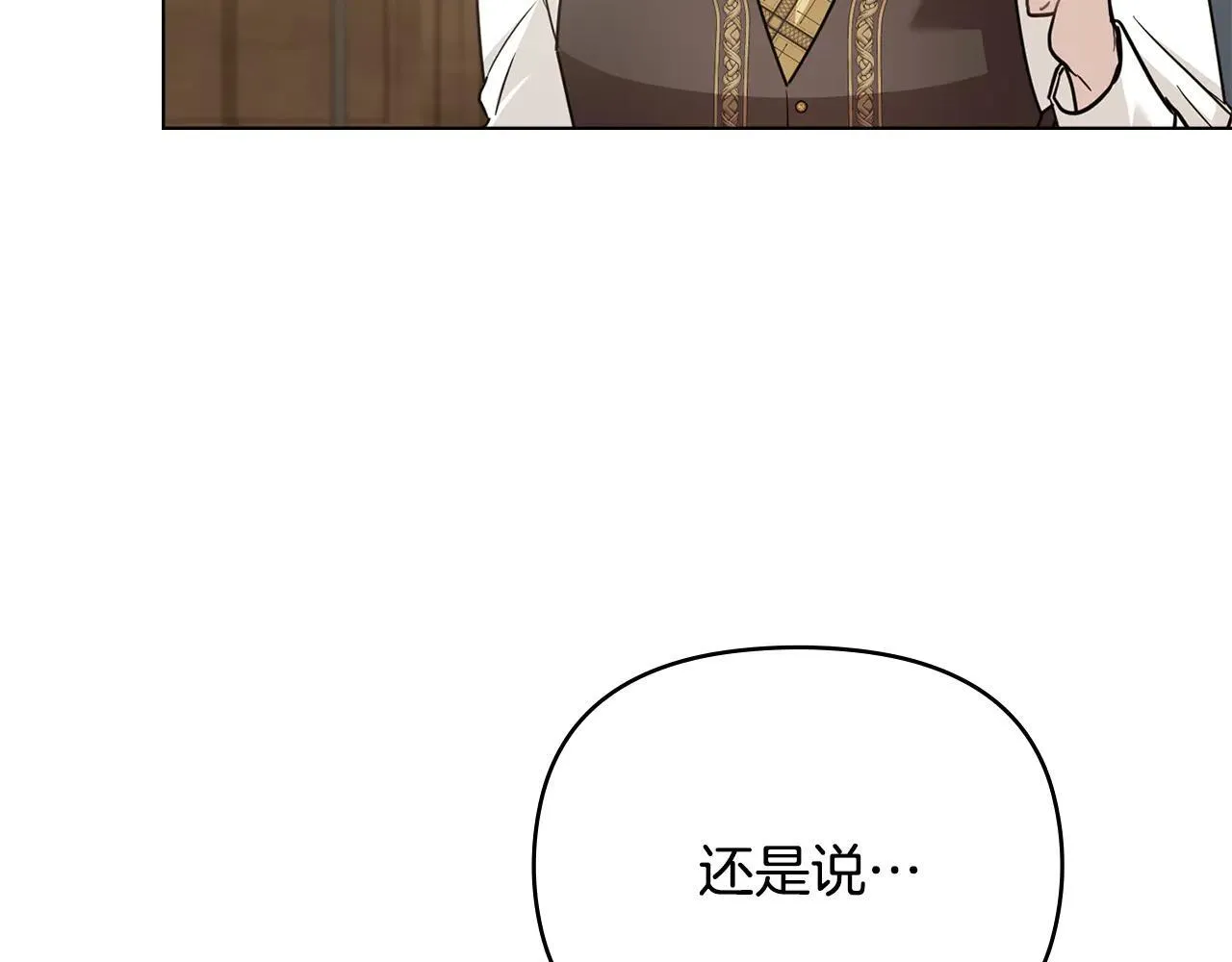 第113话 满分通过考试 第77页