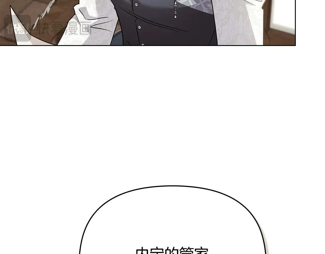 第113话 满分通过考试 第79页