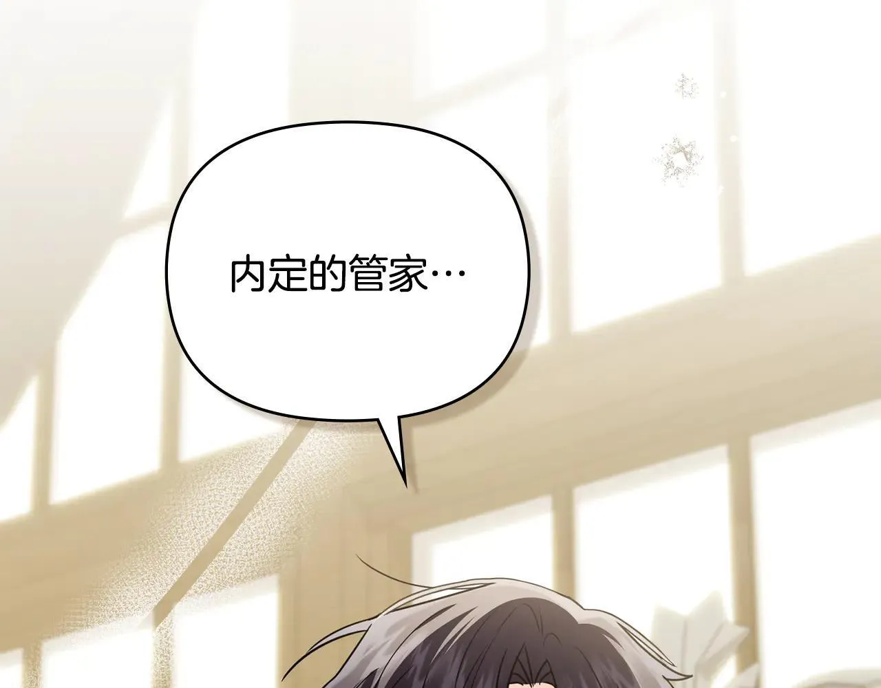 第113话 满分通过考试 第82页
