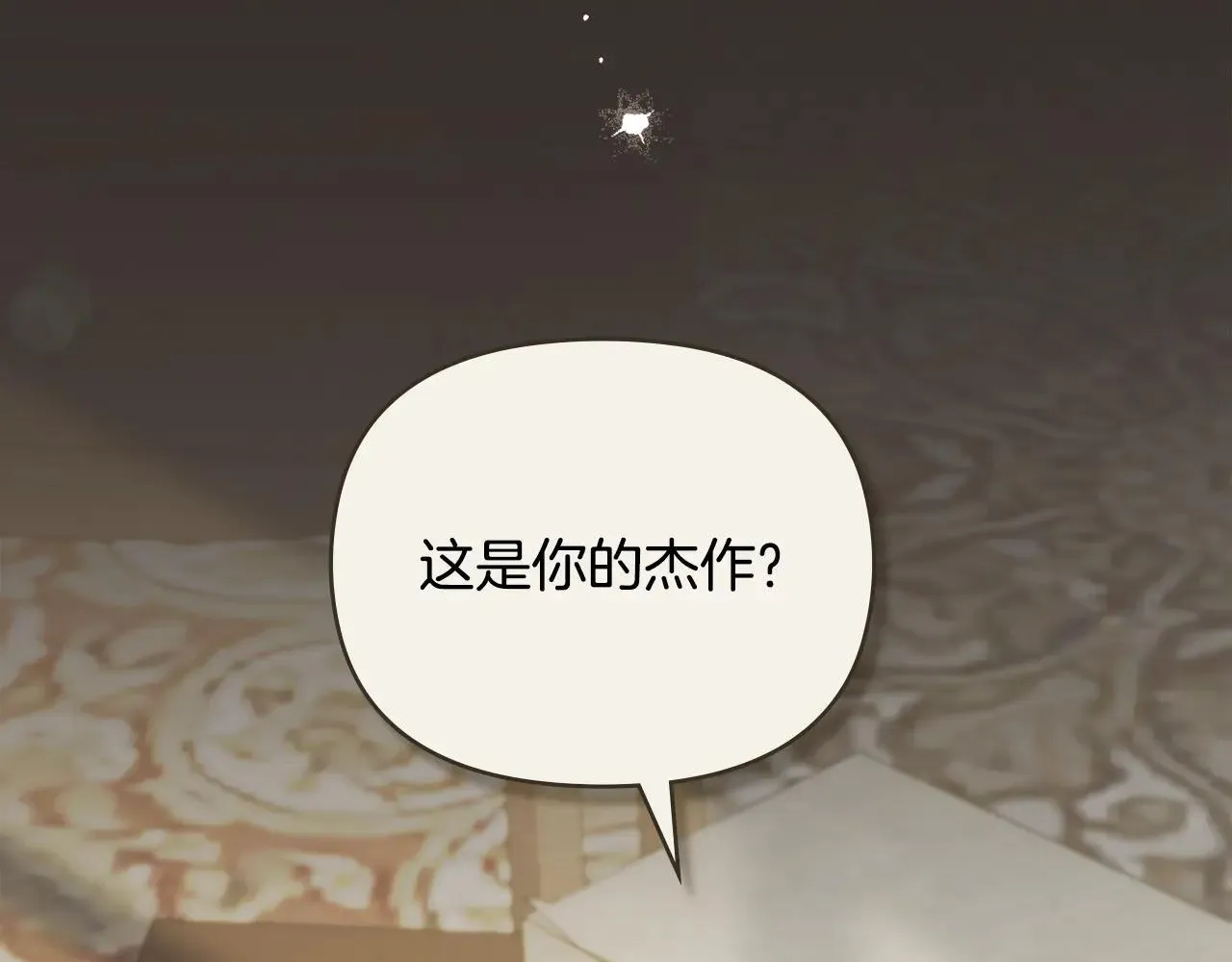 第113话 满分通过考试 第85页