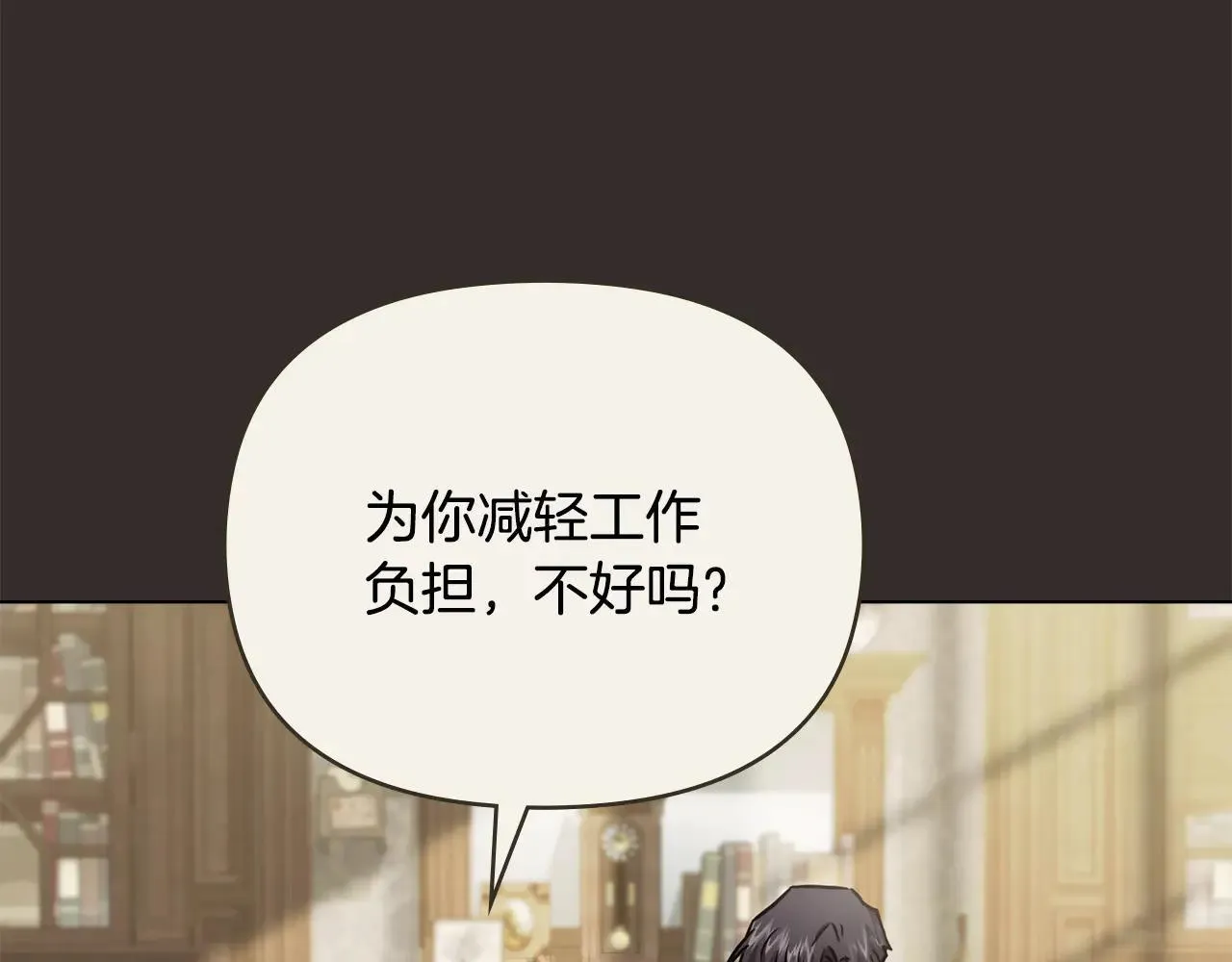 第113话 满分通过考试 第88页
