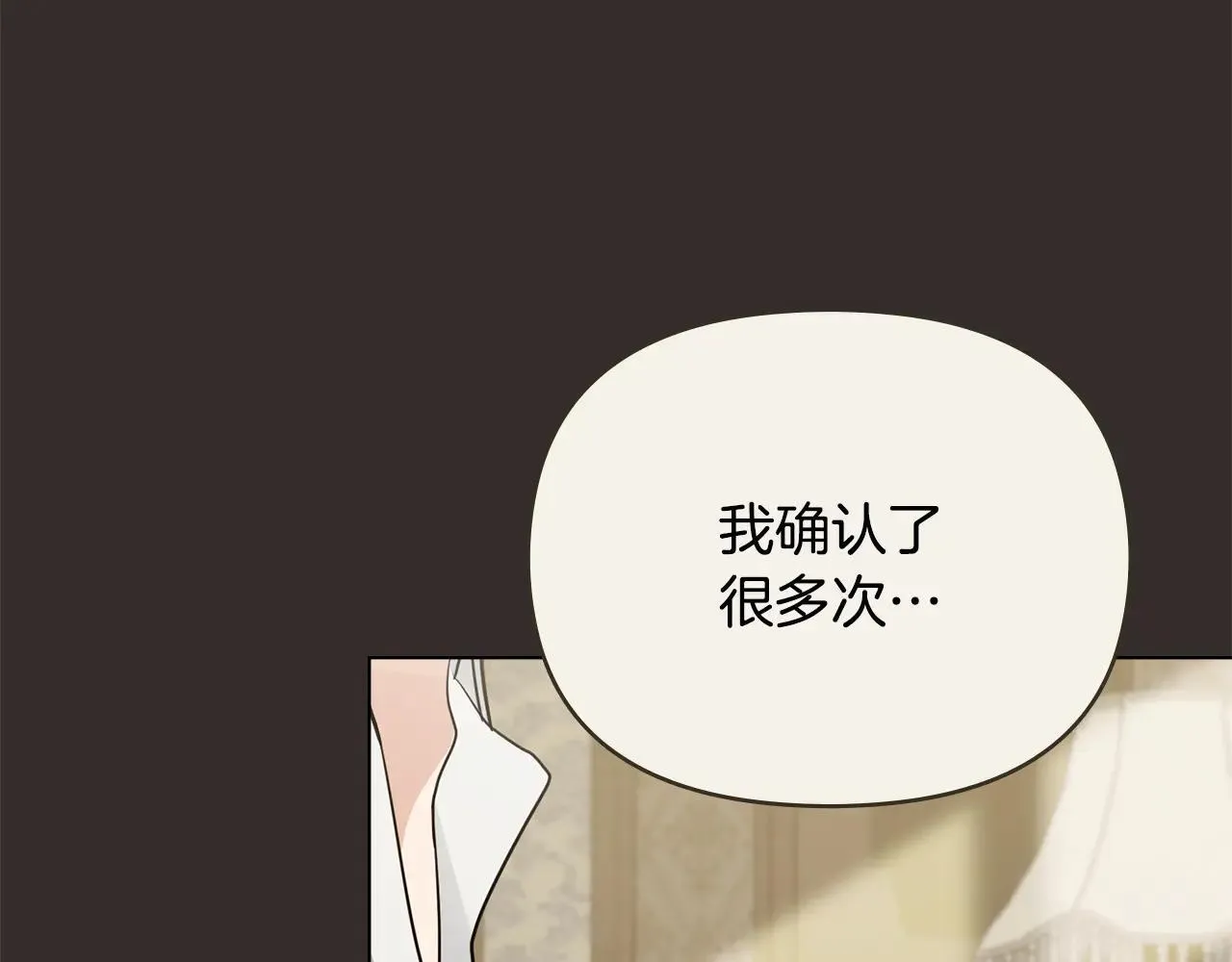 第113话 满分通过考试 第90页