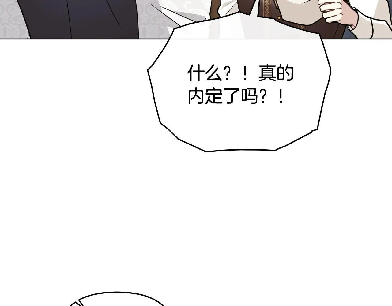 第113话 满分通过考试 第100页