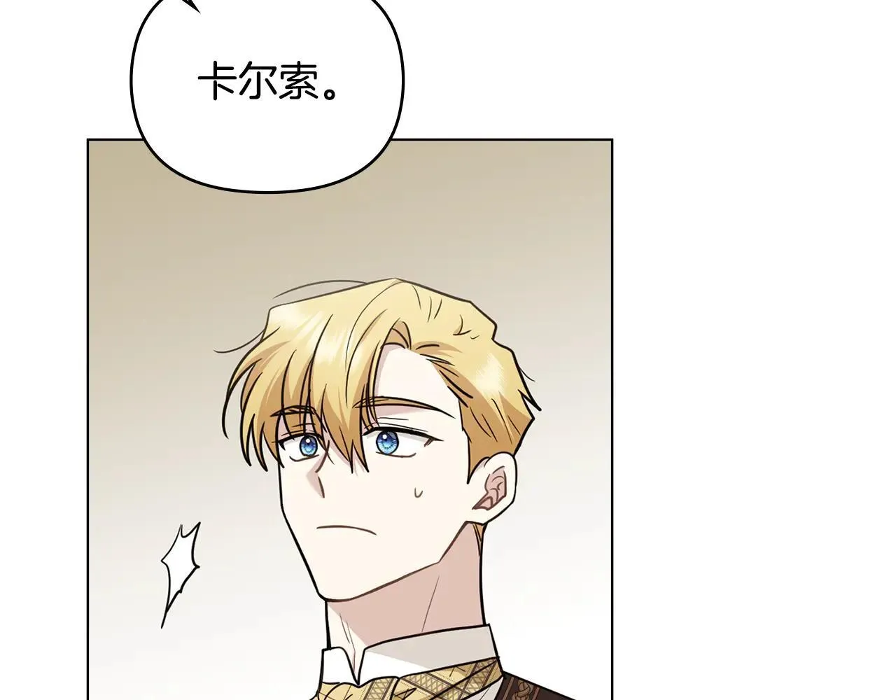 第113话 满分通过考试 第101页
