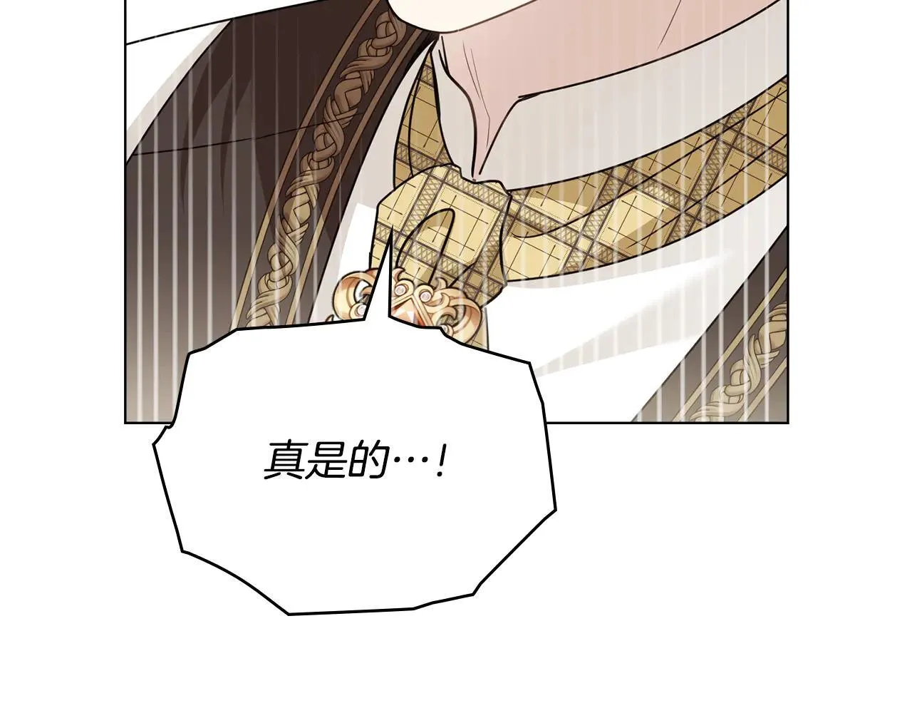 第113话 满分通过考试 第106页