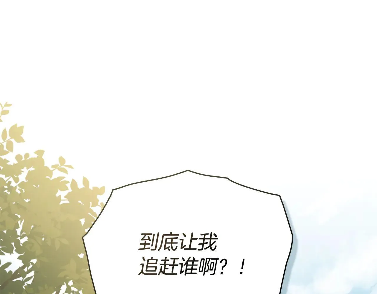 第113话 满分通过考试 第107页