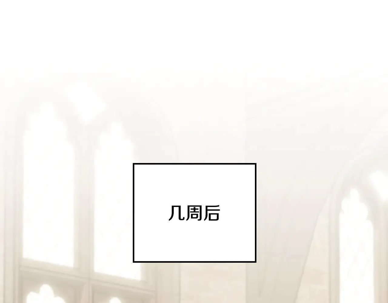 第113话 满分通过考试 第111页
