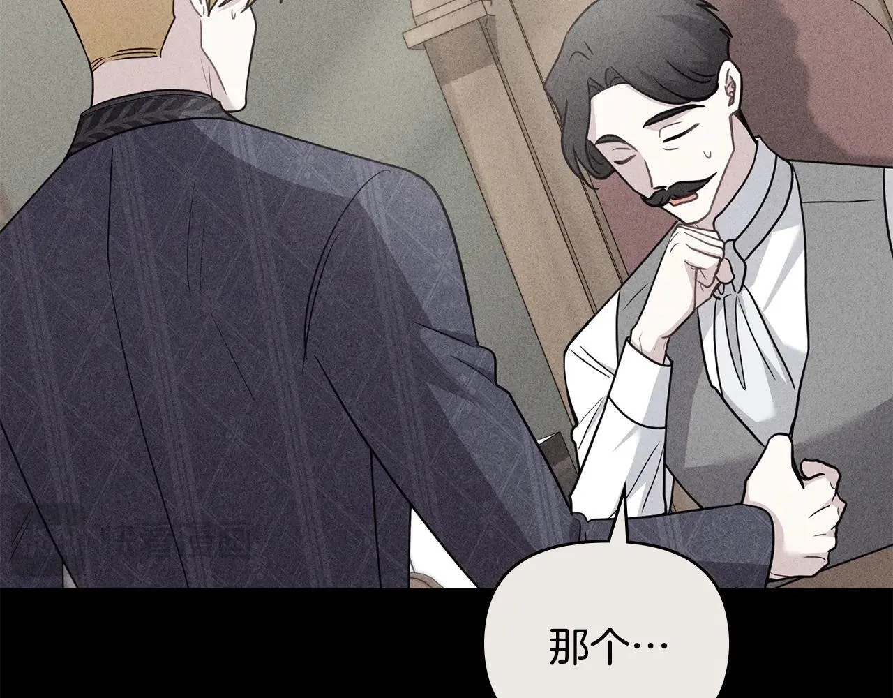 第113话 满分通过考试 第118页