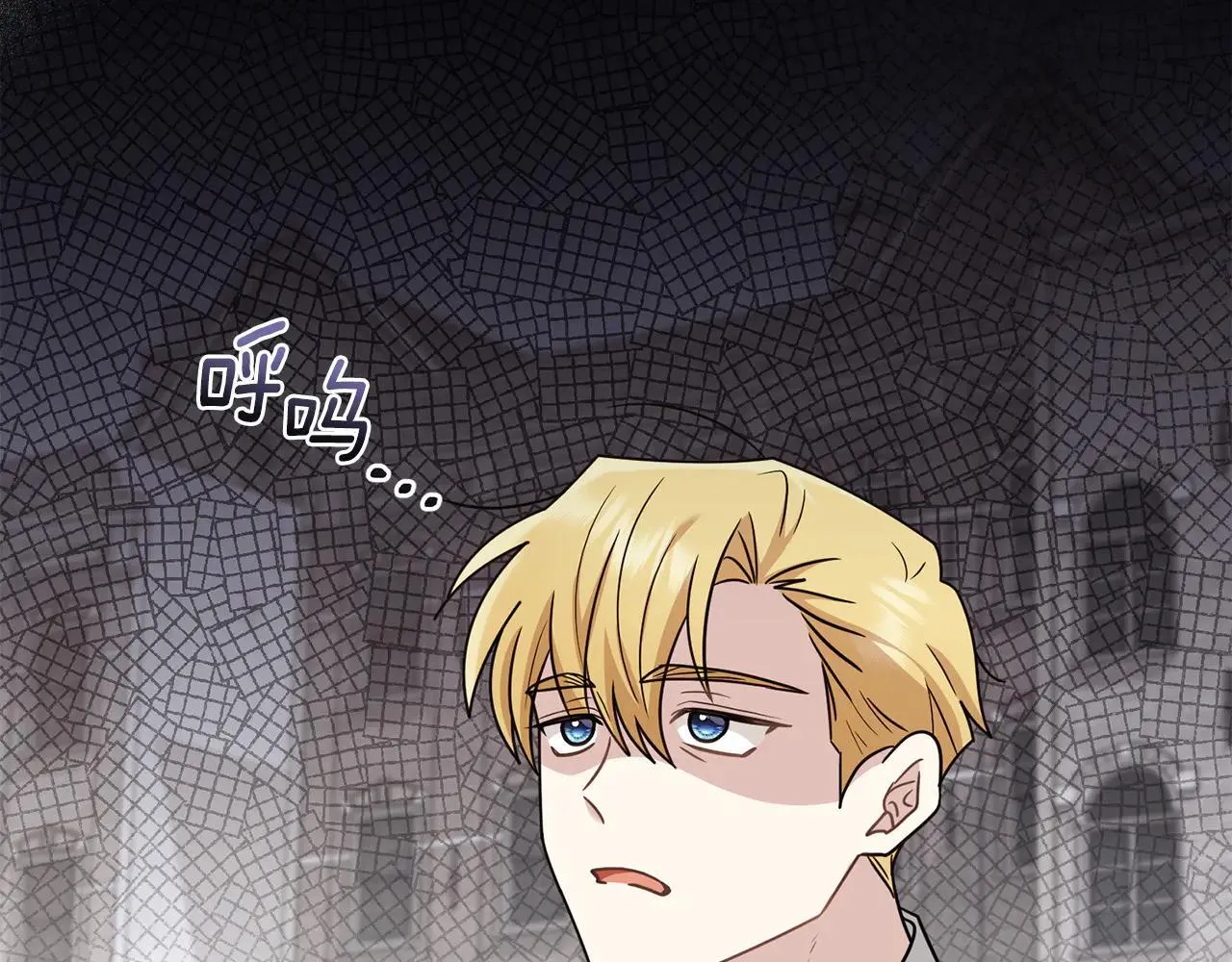 第113话 满分通过考试 第121页