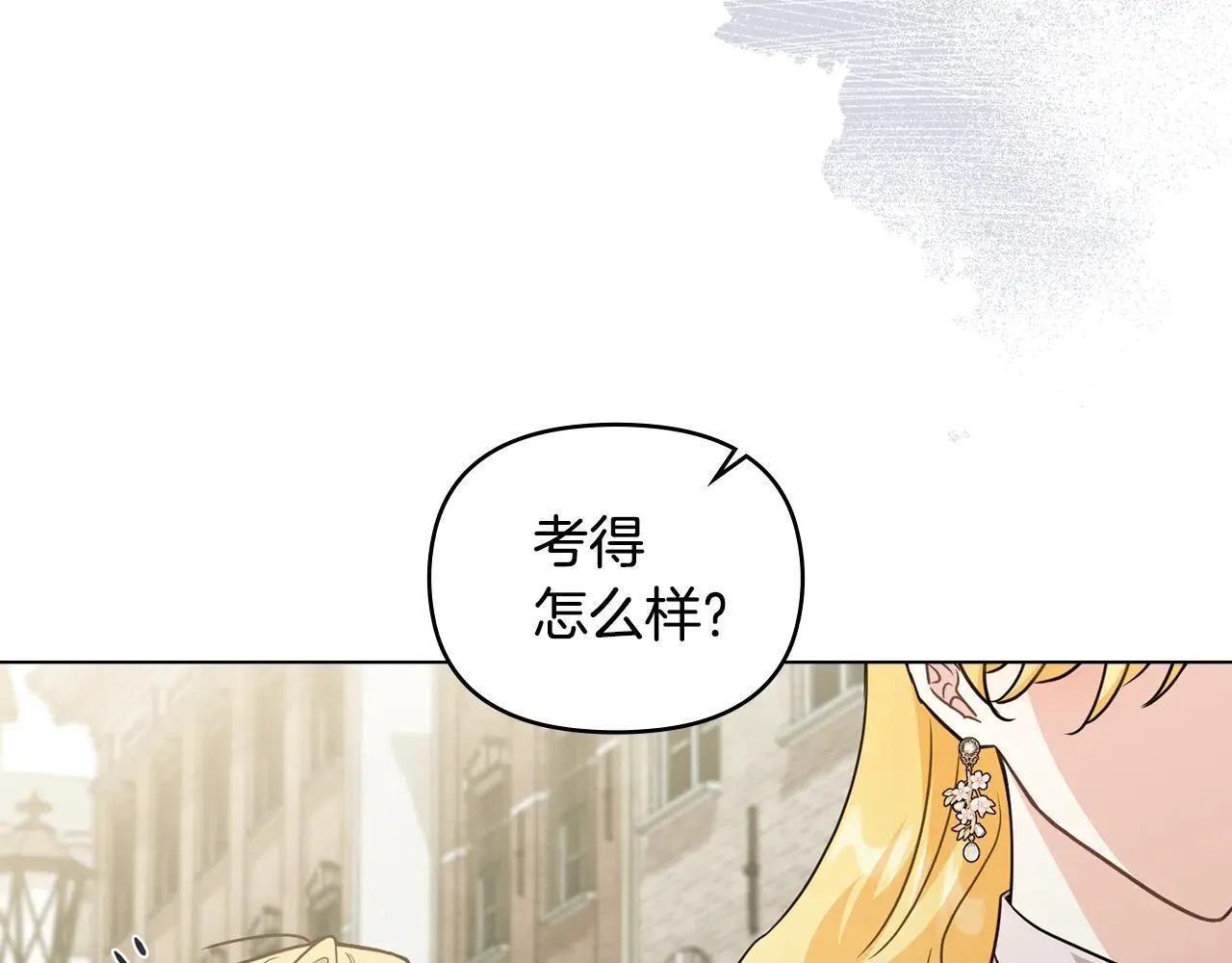 第113话 满分通过考试 第128页