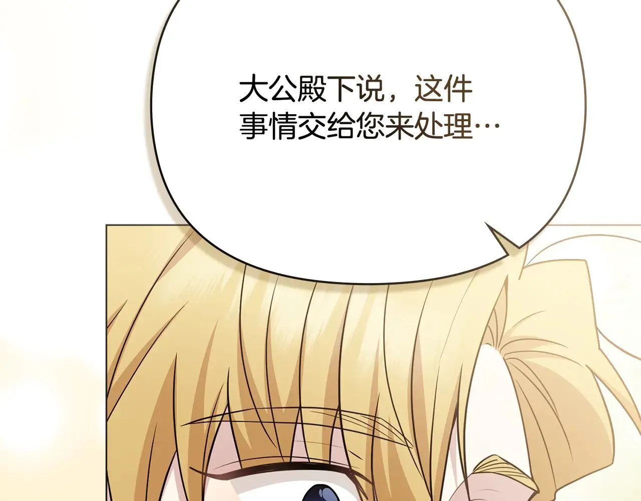 第113话 满分通过考试 第146页
