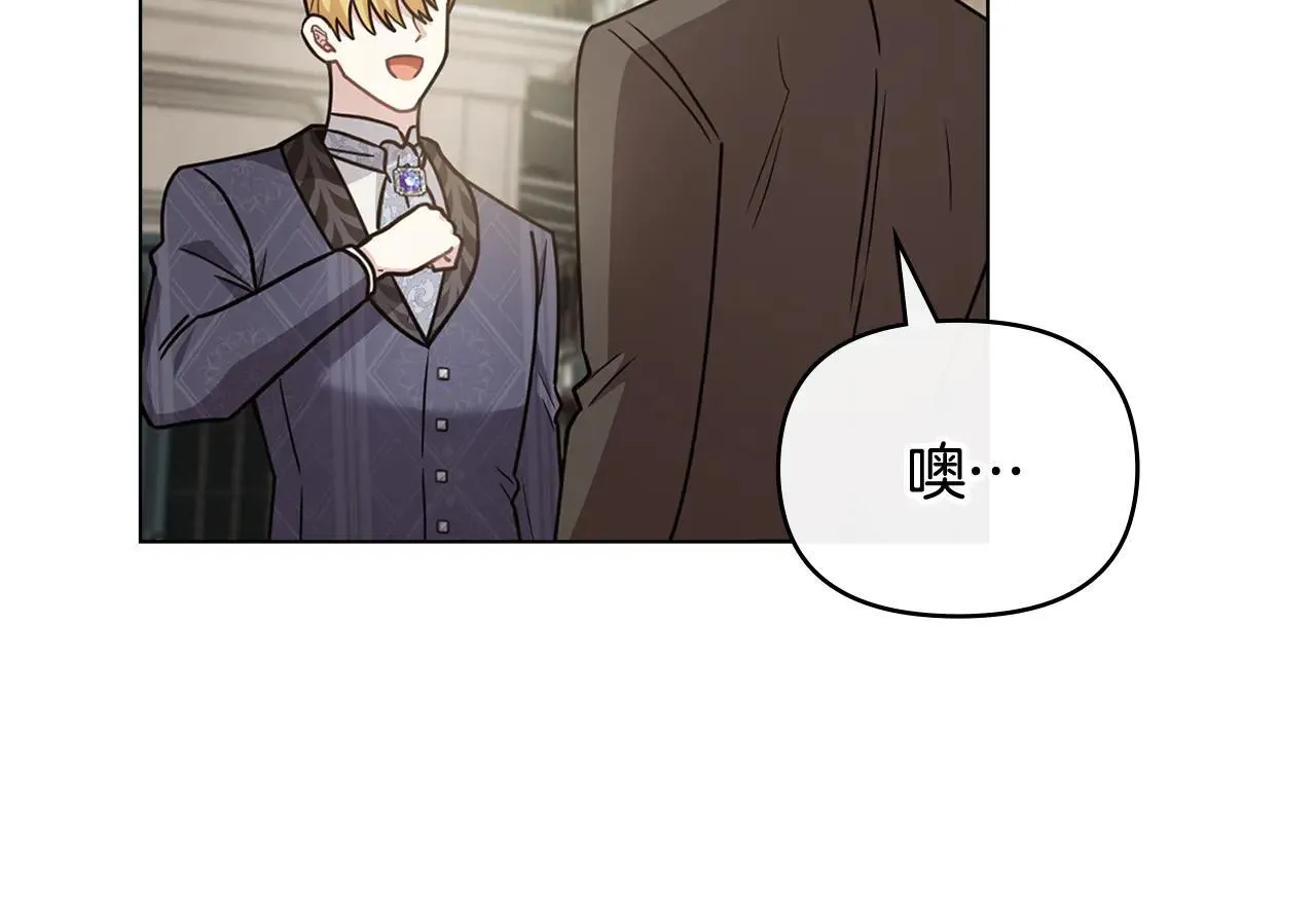 第113话 满分通过考试 第153页