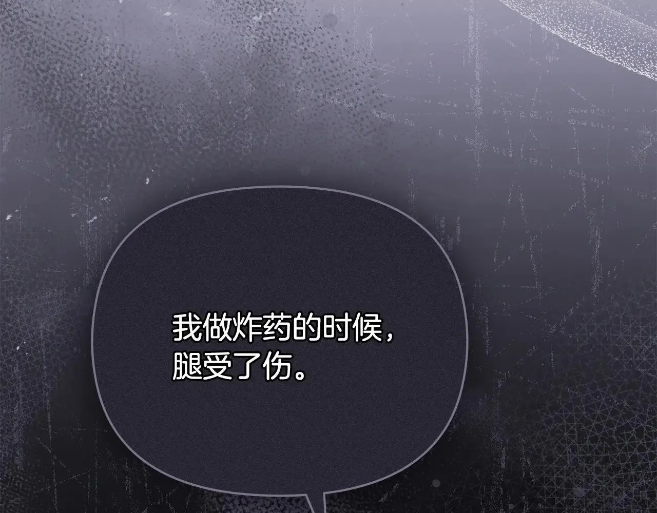 第113话 满分通过考试 第157页
