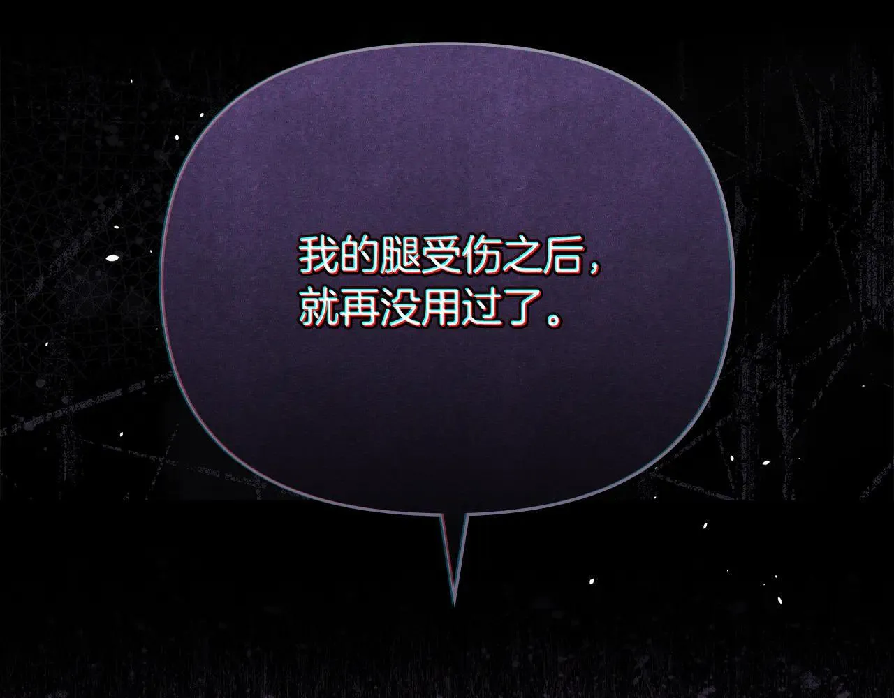 第113话 满分通过考试 第165页