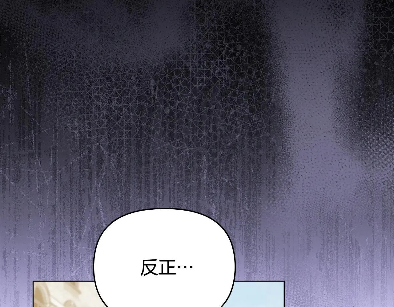 第113话 满分通过考试 第168页