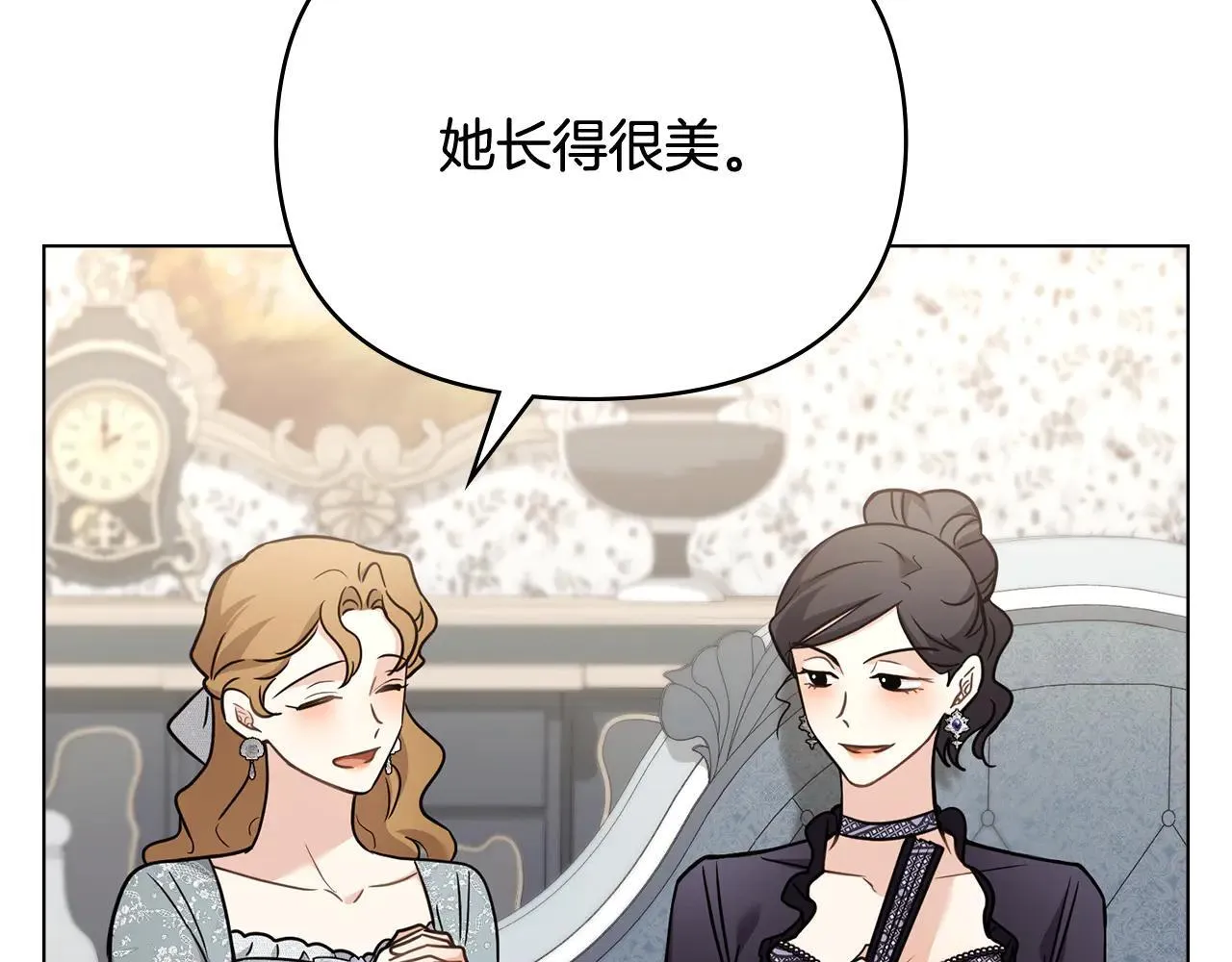 第114话 重回首都 第8页