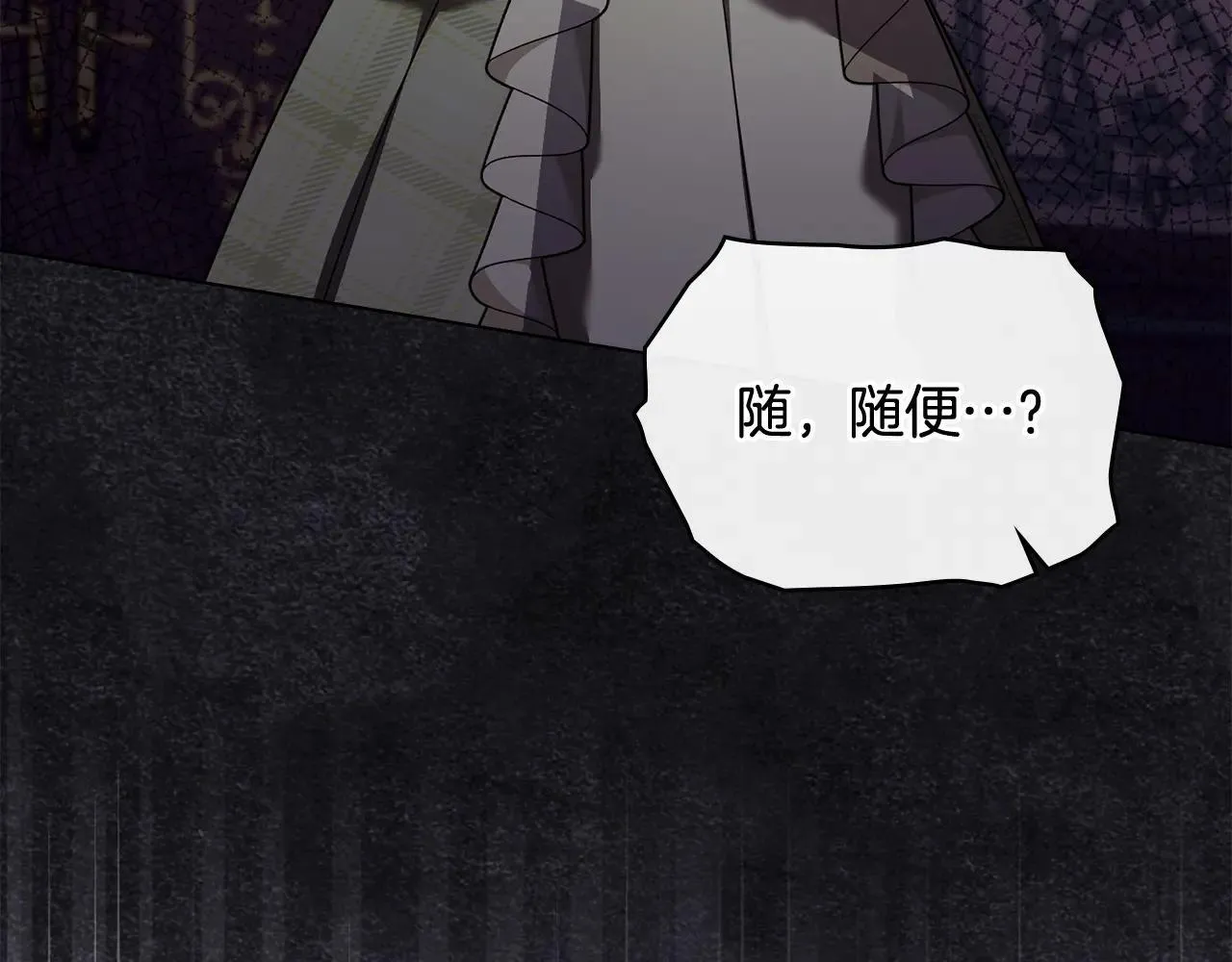第114话 重回首都 第20页