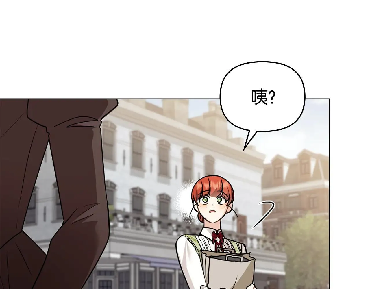 第114话 重回首都 第51页