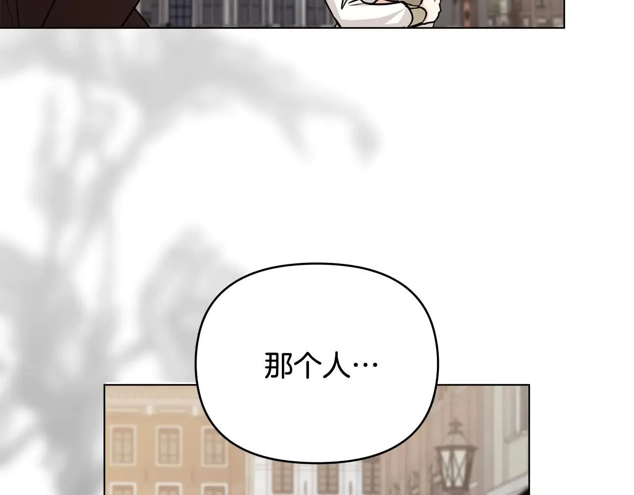 第114话 重回首都 第52页