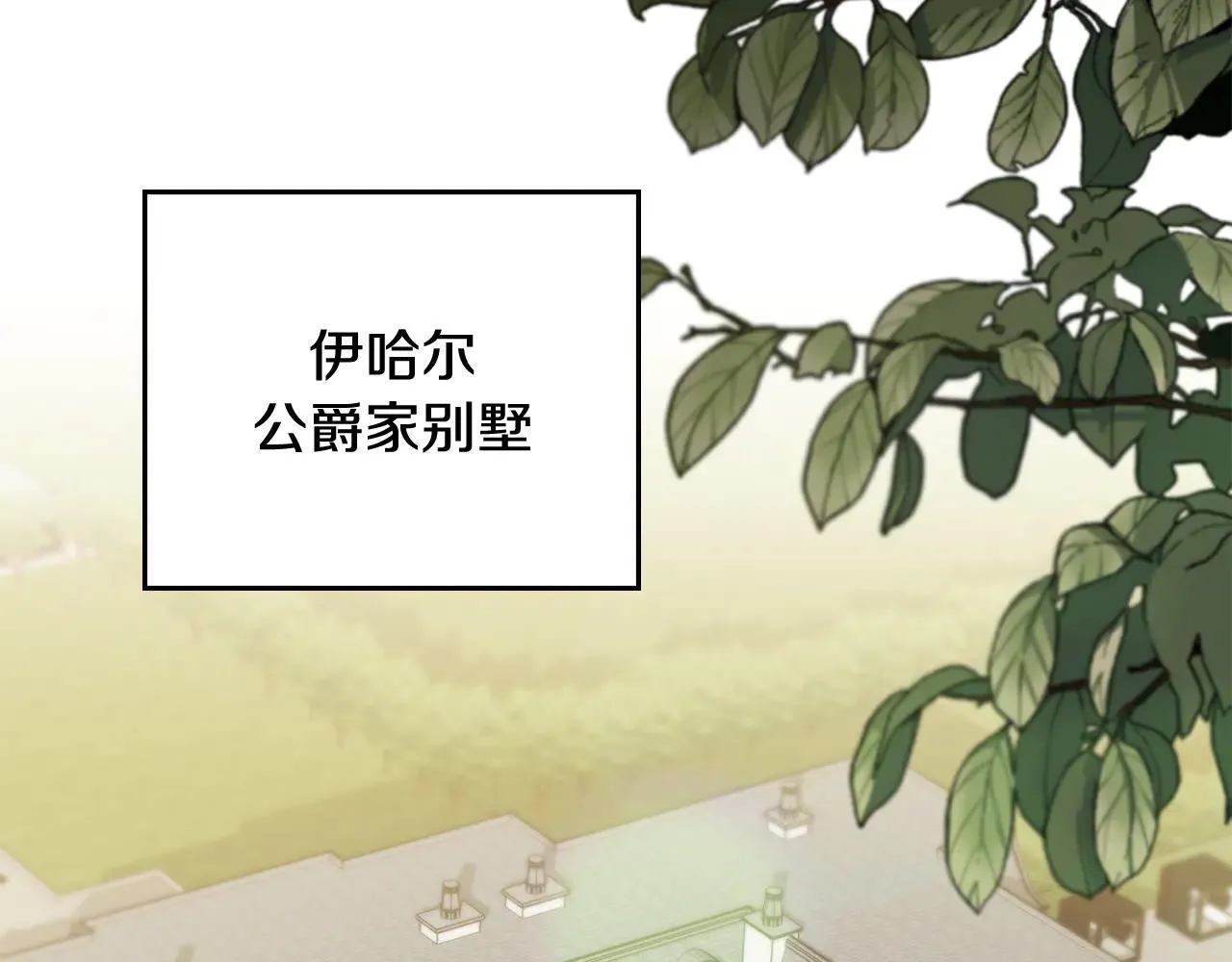 第114话 重回首都 第59页