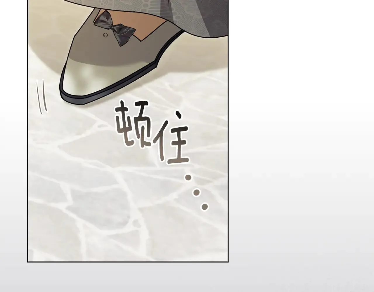 第114话 重回首都 第92页
