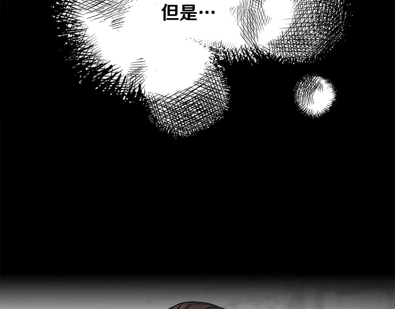 第114话 重回首都 第100页