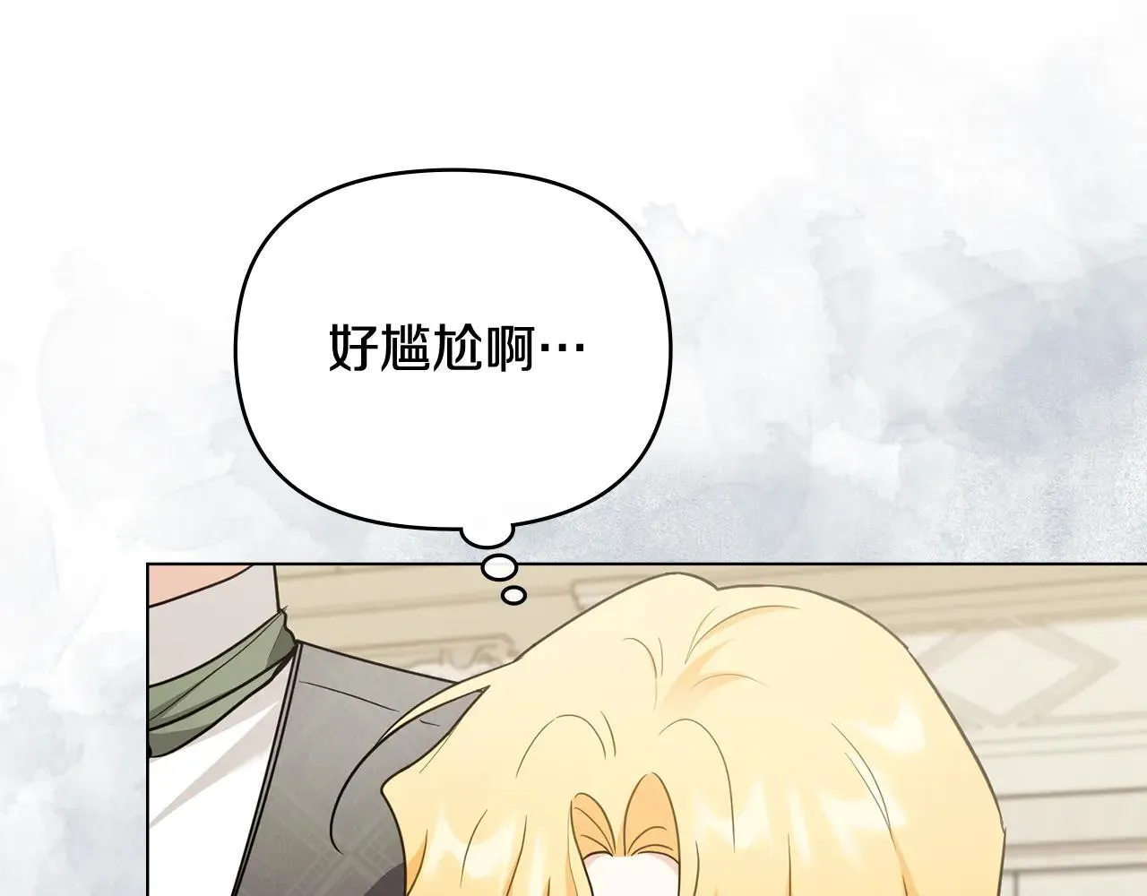 第114话 重回首都 第133页