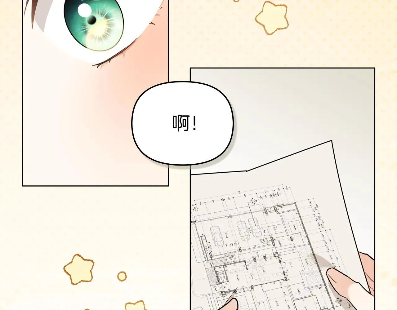 第114话 重回首都 第136页